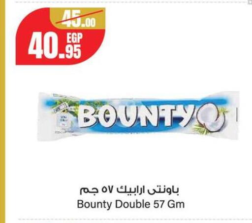 available at جيان مصر in Egypt - القاهرة