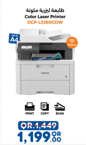 available at لولو هايبرماركت in قطر - الوكرة