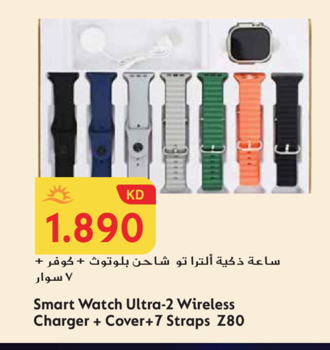 available at Grand Hyper in Kuwait - Ahmadi Governorate