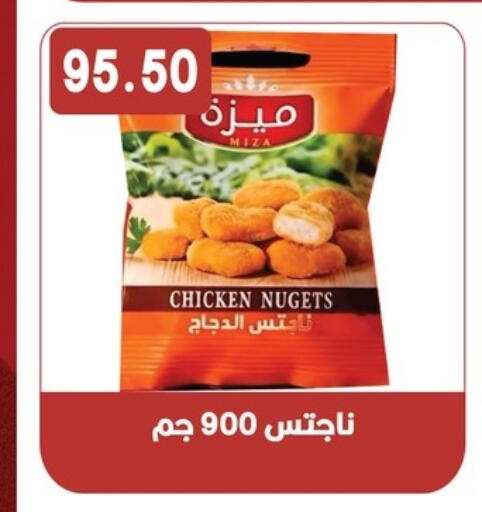 available at هايبر القدس in Egypt - القاهرة