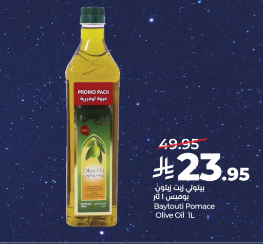 available at لولو هايبرماركت in مملكة العربية السعودية, السعودية, سعودية - عنيزة