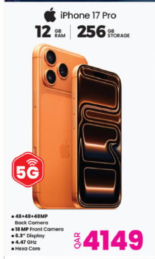 available at أنصار جاليري in قطر - الدوحة