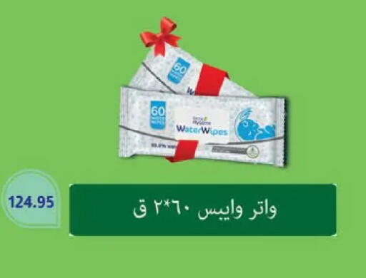 available at سعودي سوبرماركت in Egypt - القاهرة