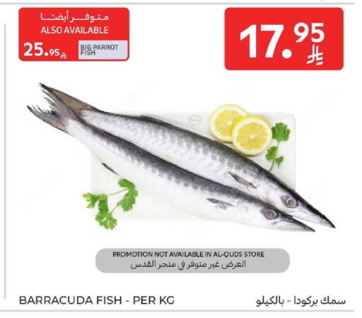 available at Carrefour in KSA, Saudi Arabia, Saudi - Jeddah