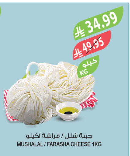 available at Farm  in KSA, Saudi Arabia, Saudi - Yanbu