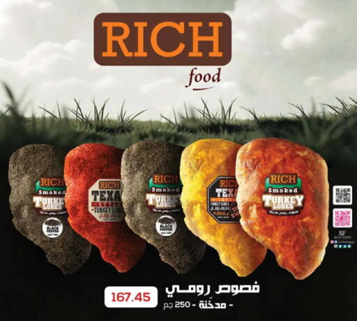 Pepper available at سعودي سوبرماركت in Egypt - القاهرة