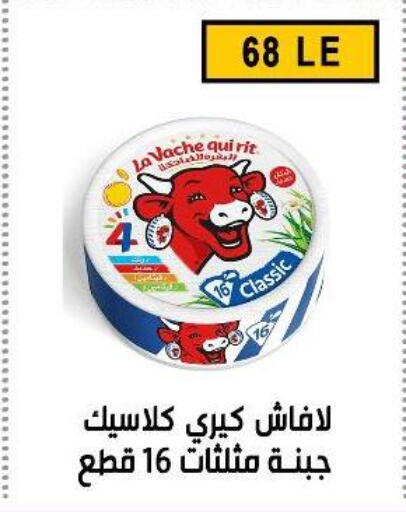 available at Ben Seleman in Egypt - Cairo