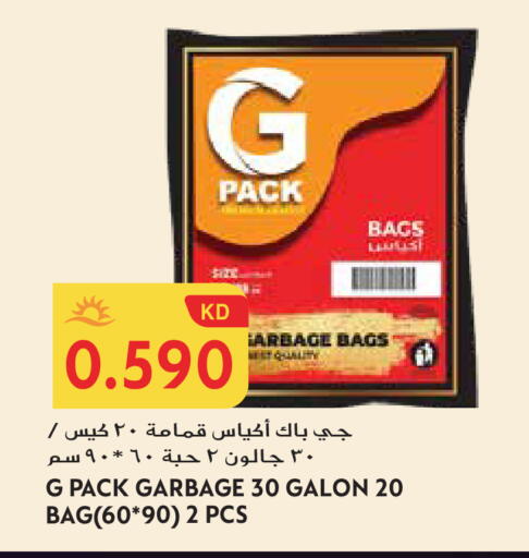 available at Grand Hyper in Kuwait - Ahmadi Governorate