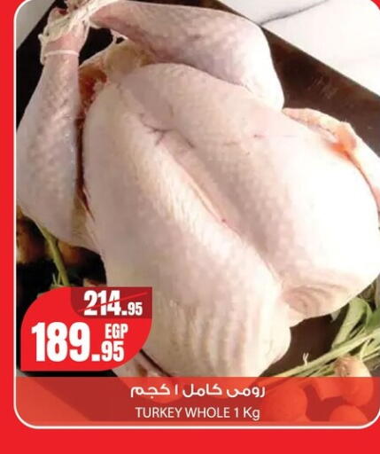 available at Géant Egypt in Egypt - Cairo