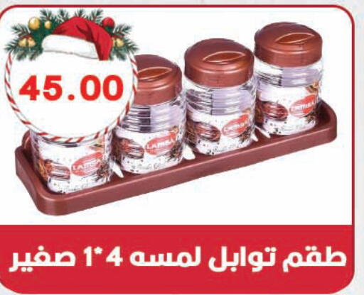 available at هايبر القدس in Egypt - القاهرة