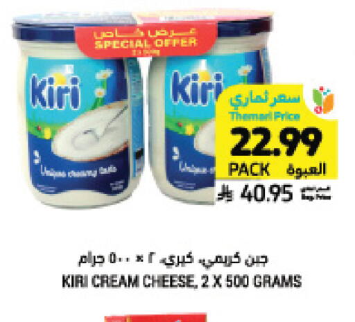 available at أسواق التميمي in مملكة العربية السعودية, السعودية, سعودية - حفر الباطن