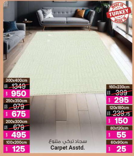 available at أنصار جاليري in قطر - الخور