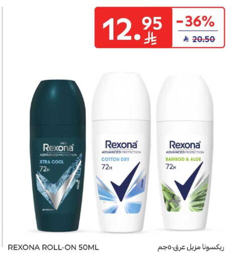 available at Carrefour in KSA, Saudi Arabia, Saudi - Medina