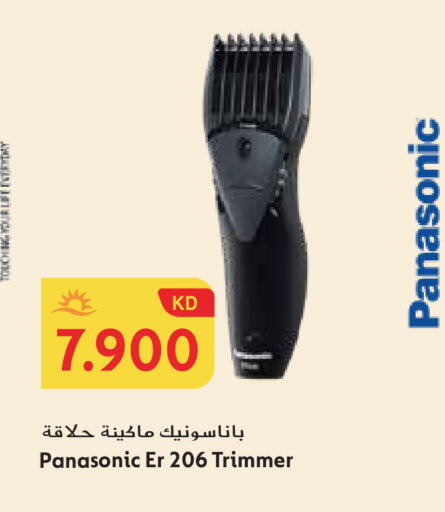 available at جراند هايبر in الكويت - محافظة الأحمدي