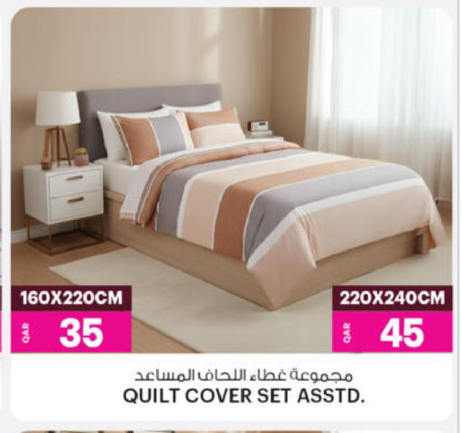 available at أنصار جاليري in قطر - الدوحة