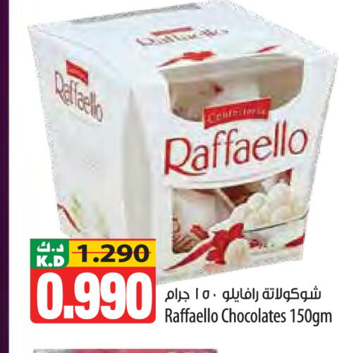 Mango available at مانجو هايبرماركت in الكويت - مدينة الكويت