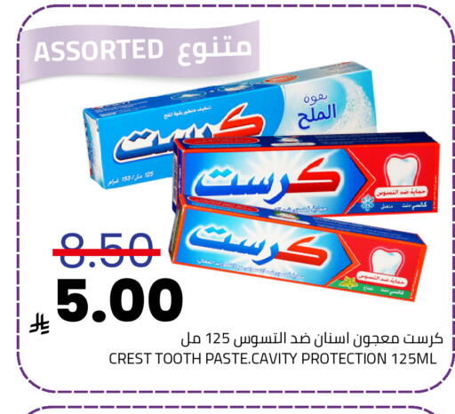 available at Astra Markets in KSA, Saudi Arabia, Saudi - Tabuk