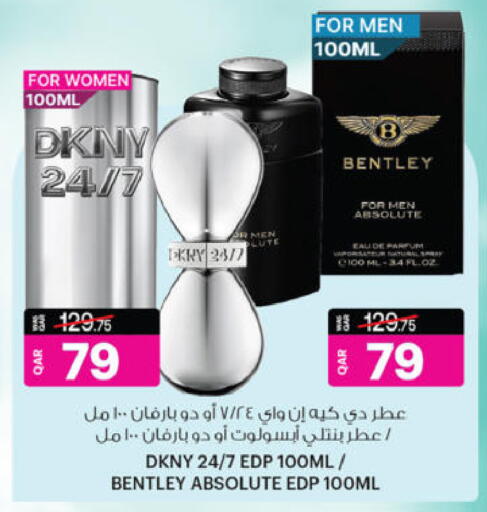 available at أنصار جاليري in قطر - الدوحة