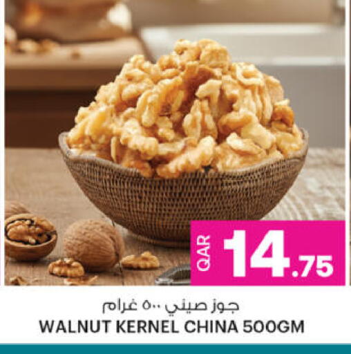 available at أنصار جاليري in قطر - الدوحة