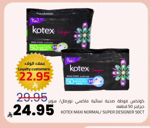 available at Astra Markets in KSA, Saudi Arabia, Saudi - Tabuk