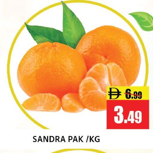 available at Leptis Hypermarket  in UAE - Ras al Khaimah