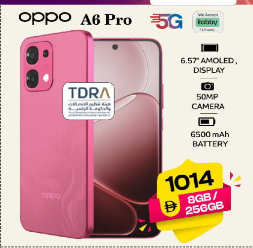 available at SAFARI HYPERMARKET  in UAE - Ras al Khaimah