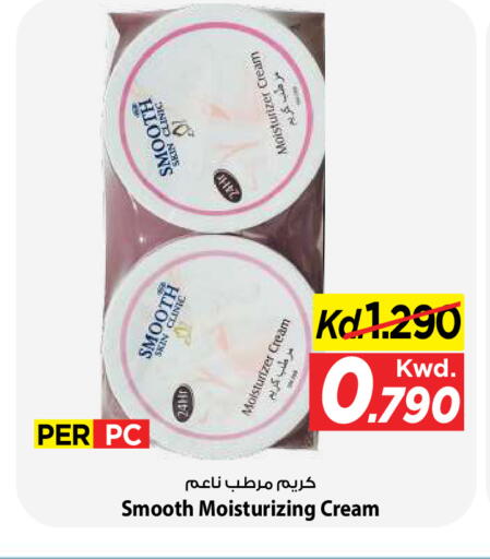 available at Mark & Save in Kuwait - Kuwait City