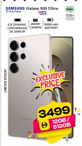 available at Safari Hypermarket in UAE - Sharjah / Ajman