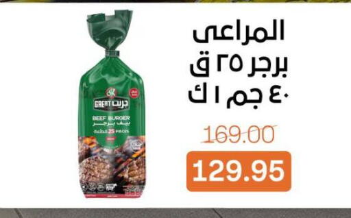 available at Beit El Gomla in Egypt - Cairo