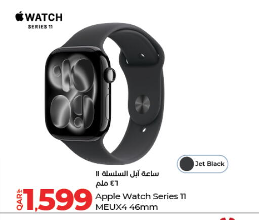 Apple available at لولو هايبرماركت in قطر - الوكرة