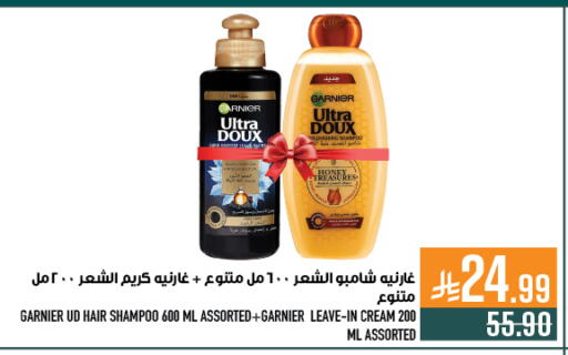 available at Abraj Hypermarket in KSA, Saudi Arabia, Saudi - Mecca