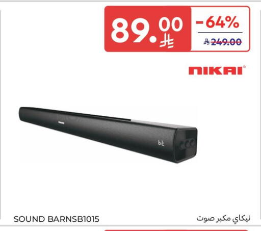 available at Carrefour in KSA, Saudi Arabia, Saudi - Buraidah