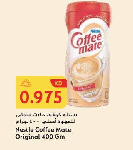available at Grand Hyper in Kuwait - Ahmadi Governorate