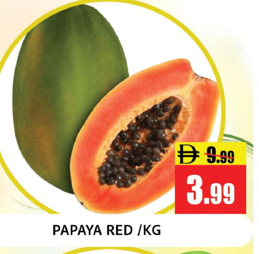 Papaya available at ليبتس هايبرماركت in الإمارات العربية المتحدة , الامارات - رَأْس ٱلْخَيْمَة