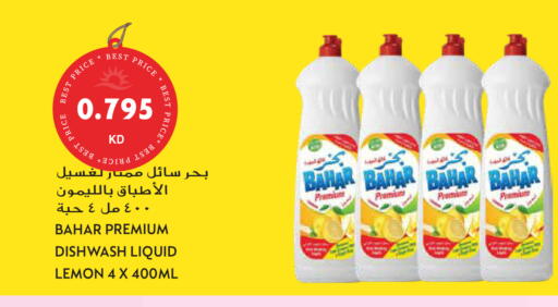 Lemon available at Grand Hyper in Kuwait - Ahmadi Governorate