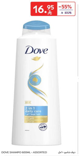 available at Carrefour in KSA, Saudi Arabia, Saudi - Medina