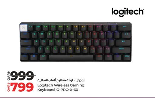 available at لولو هايبرماركت in قطر - الوكرة