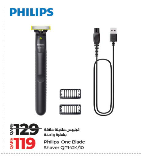 available at لولو هايبرماركت in قطر - الدوحة