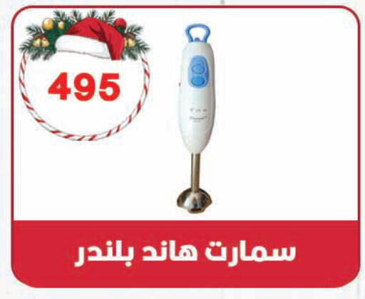 available at هايبر القدس in Egypt - القاهرة