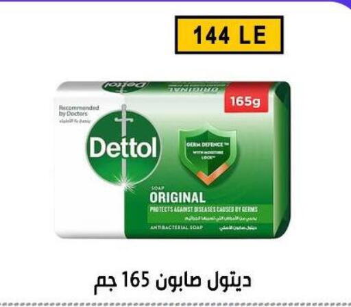 available at Ben Seleman in Egypt - Cairo