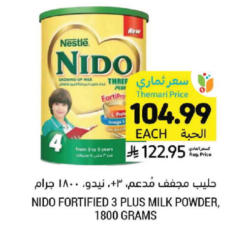 available at أسواق التميمي in مملكة العربية السعودية, السعودية, سعودية - الرس