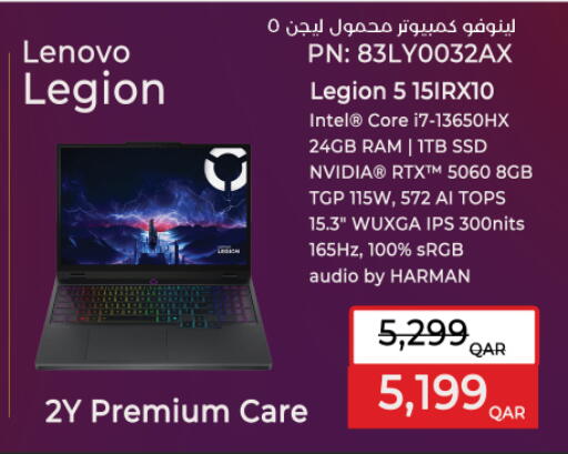 available at لولو هايبرماركت in قطر - الوكرة