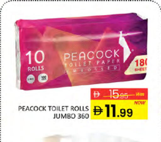 available at Al Madina  in UAE - Dubai