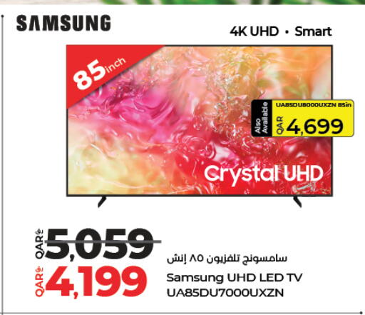 available at LuLu Hypermarket in Qatar - Al Daayen