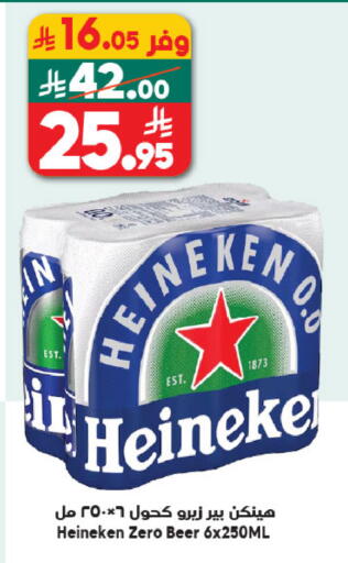 available at Dukan in KSA, Saudi Arabia, Saudi - Medina