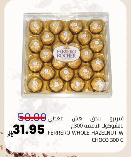 available at Astra Markets in KSA, Saudi Arabia, Saudi - Tabuk
