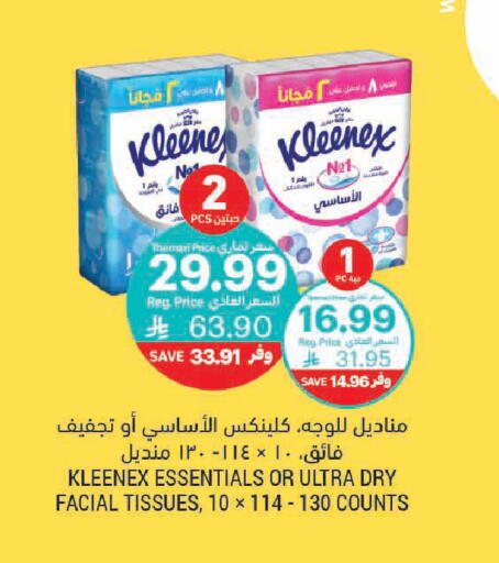 available at Tamimi Market in KSA, Saudi Arabia, Saudi - Al Khobar