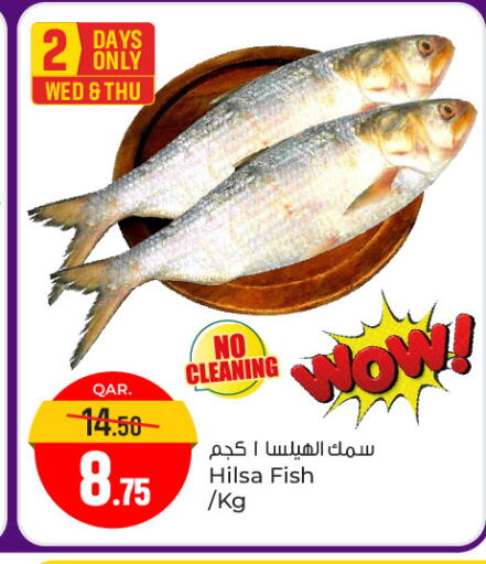 available at Paris Hypermarket in Qatar - Al Wakra