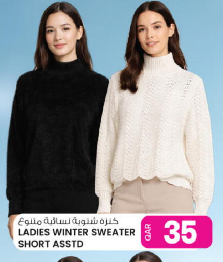 available at أنصار جاليري in قطر - الدوحة