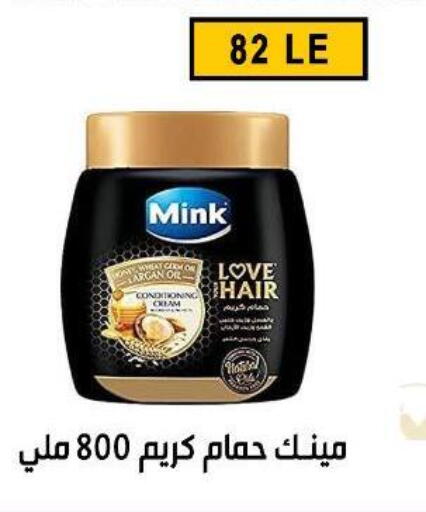 available at بن سليمان in Egypt - القاهرة